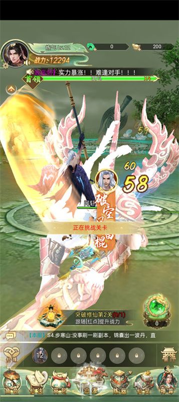 山海志异正版 v1.0.0安卓版 