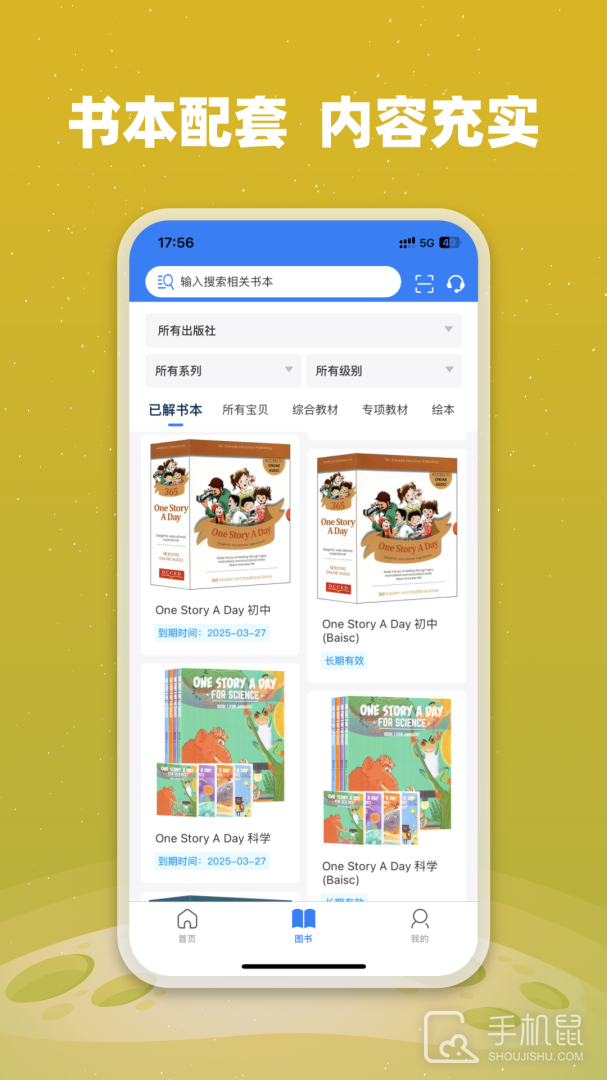 小凡博士 v1.15.01