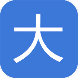 大志愿  V1.4.3下载