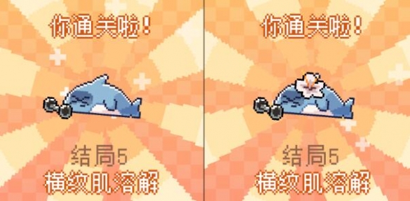 我的小鲨鱼中文版