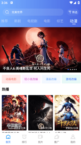 木星视频最新版