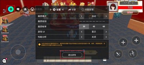 233派对免费版