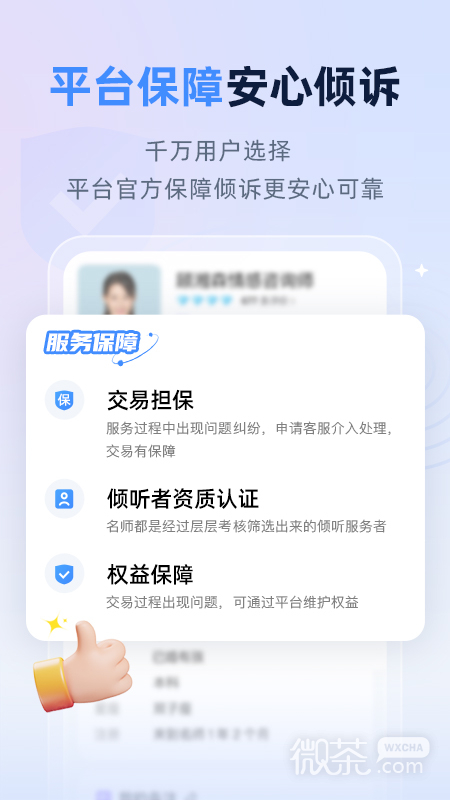 松果名师
