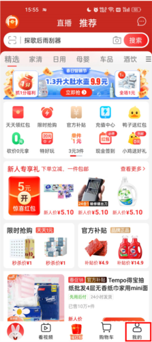 app12