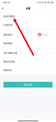 app5