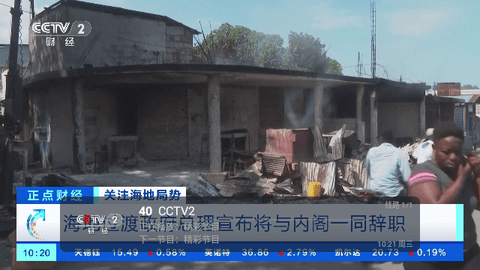 梦亿TV免授权版