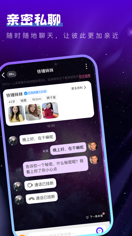 Gram惟一软件 v1.2.1