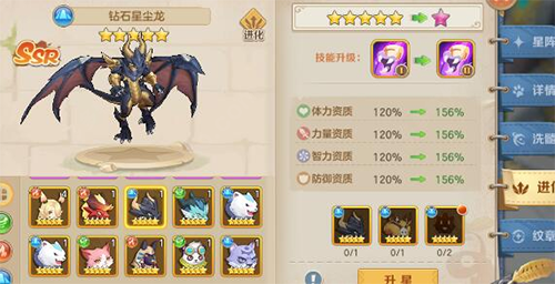 云上城之歌小米版2