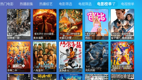 小九视频TV高清版