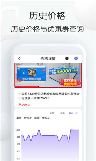 ۸appv9.39