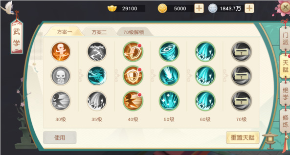 神雕侠侣放置版