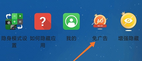 如何去广告配图1