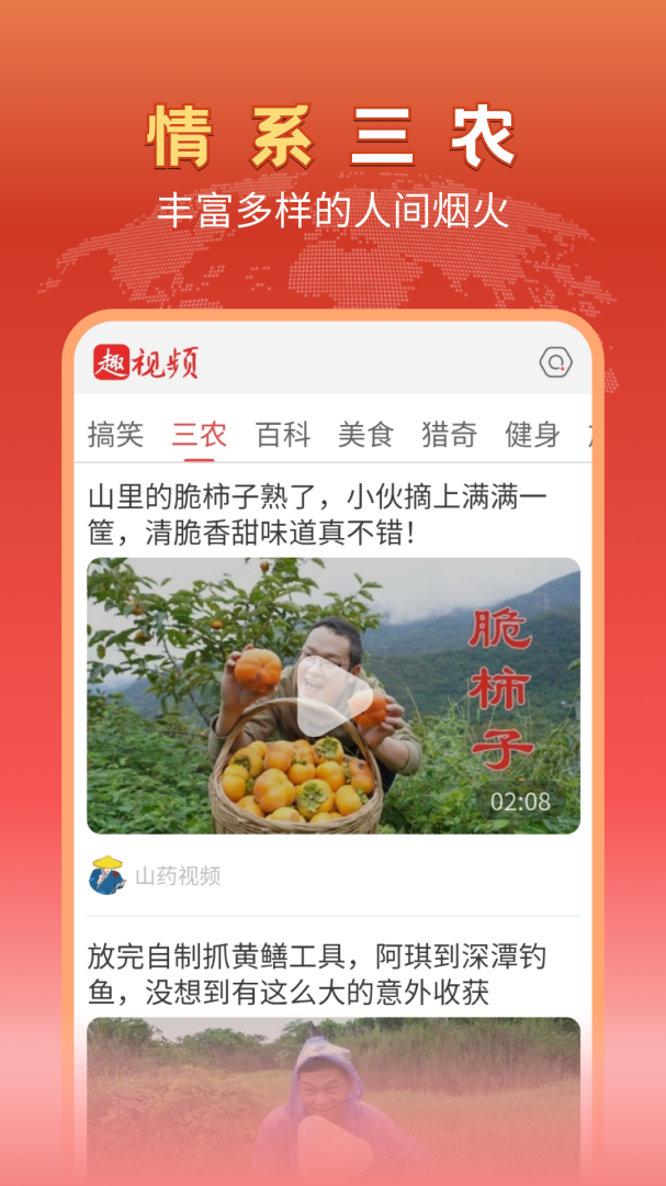 趣视频 v1.0.6