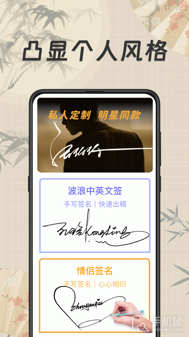 签名设计 v6.0.0.60