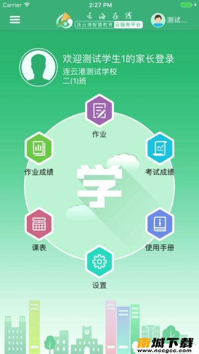 预览图1