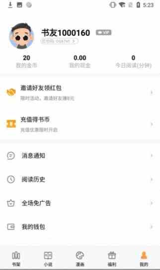 预览图3
