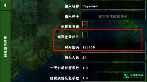 生存战争2双人同屏版