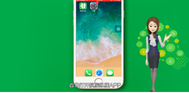 航旅縱橫App版