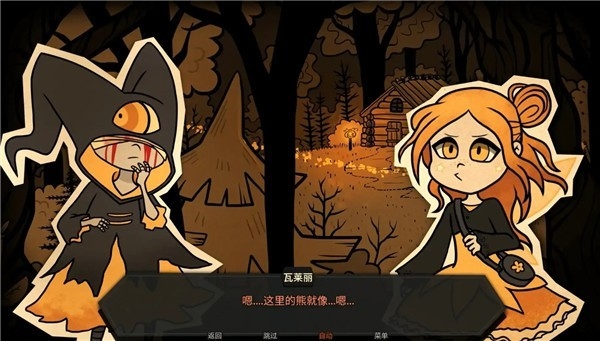 糖果疤痕手游官方版下载 v1