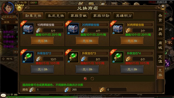 原始征途官方正版