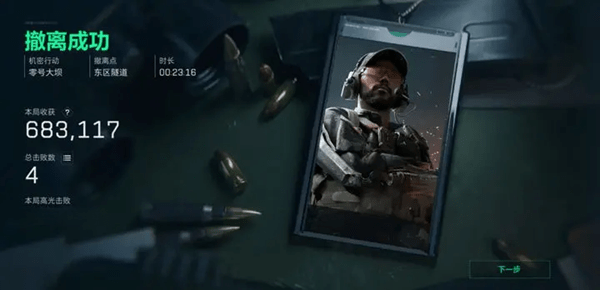 三角洲行动s4巅峰称号怎么获得?巅峰称号“至高巅峰”获取攻略