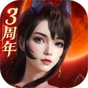 完美世界诸神之战下载 v1.31.2