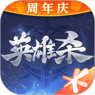 英雄杀 4.26.0