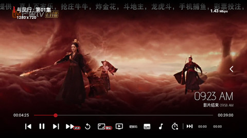 斧头帮黑盒TV版