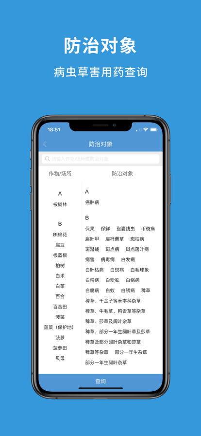 ũapp氲װֻװ3.9.9 ֻ