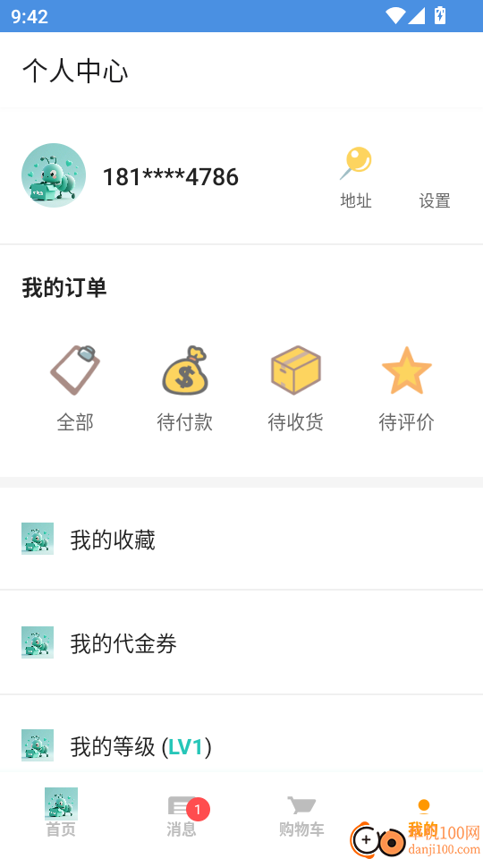 小蚂蚁购物官方版