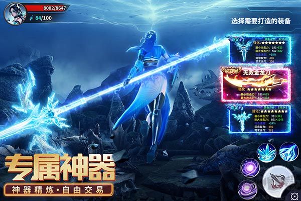 源战役手机版 v3.8安卓版 