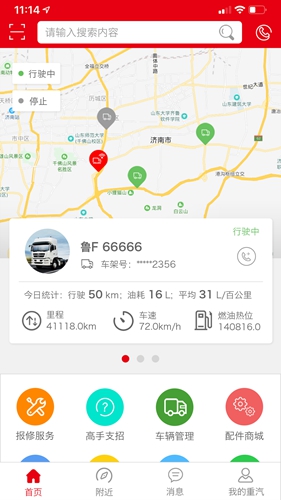 ǻ°汾v5.031