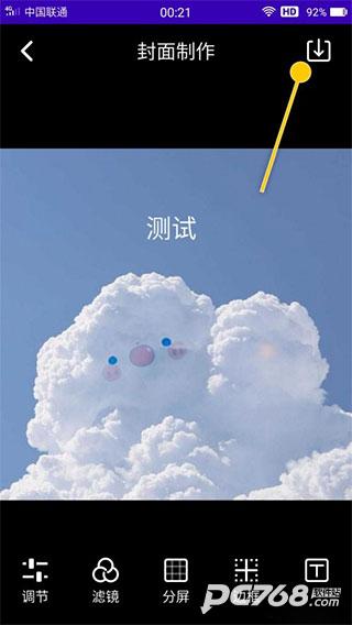 魔音工坊配音助手