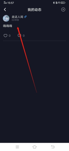 ǿ֮ôɾ̬2