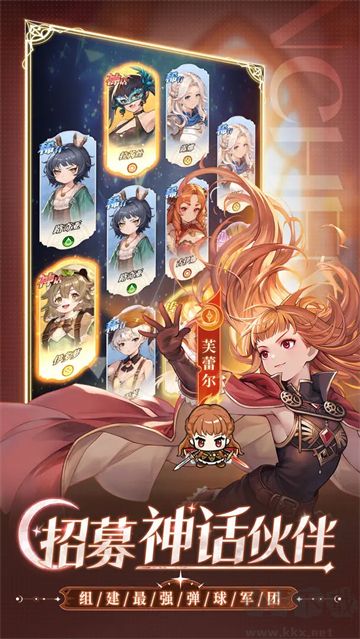 晴空双子手机版 v1.1安卓版 