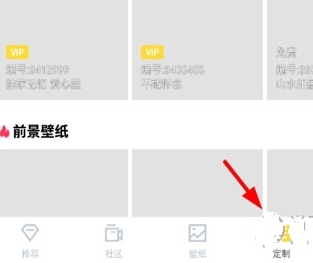 怎么设置文字锁屏配图1