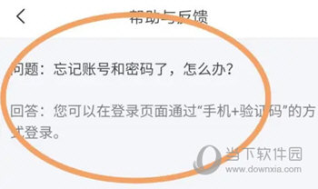 畅言普通话