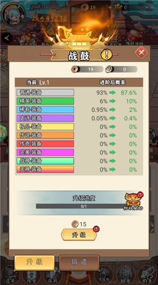 闪电机甲手游手机版 v1.0.0安卓版 