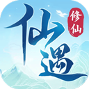 仙遇 v1.22.0最新版