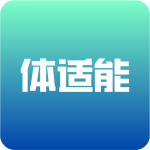 体适能 v2.0.16