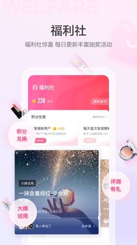 appv5.2.7