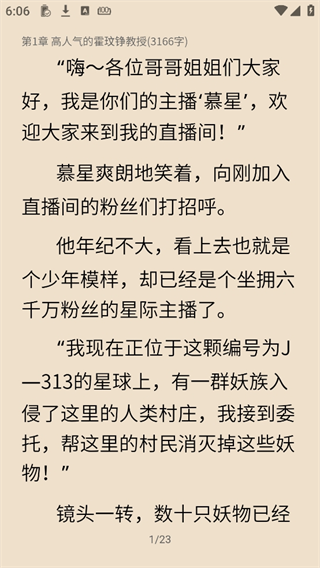布咕阅读手机版