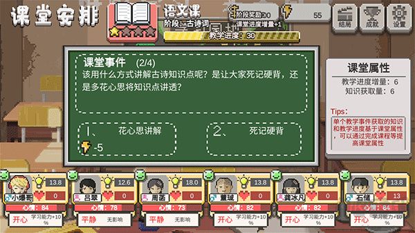 乡村老师