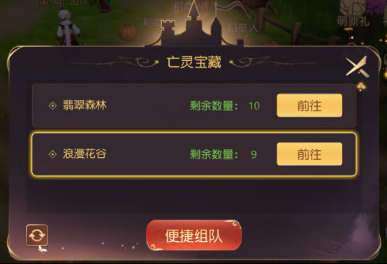 有杀气童话2应用宝版