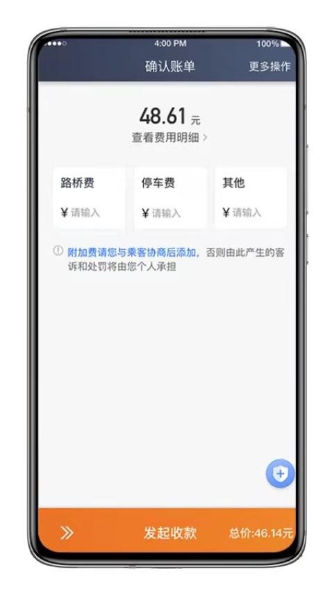 喜行约车app v6.30.8.0002