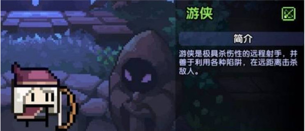 我的勇者7