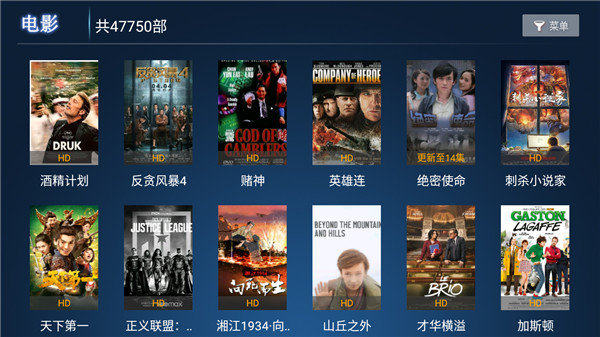 片库tv3.0.4