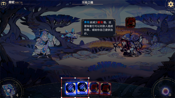阿斯特赖亚六面神谕游戏图片6
