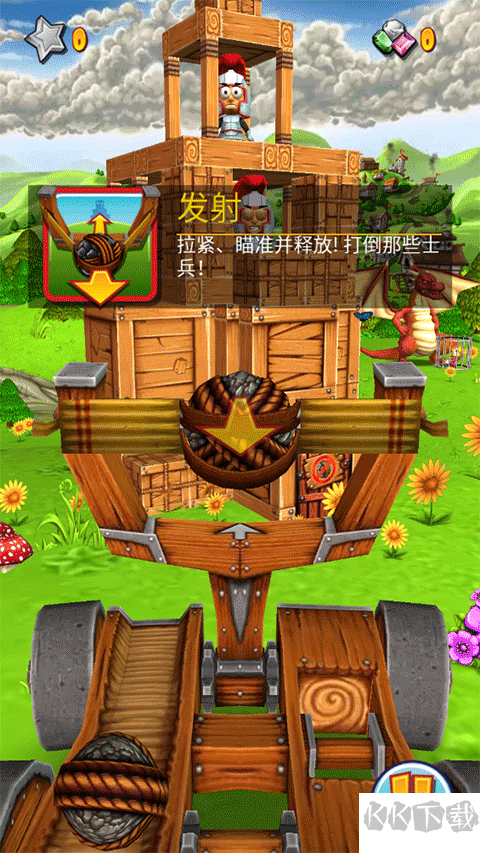 弹射之王（Catapult King）手机版v2.0.6安卓版 