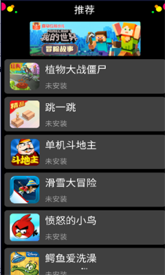 子腾市场 v4.3.1